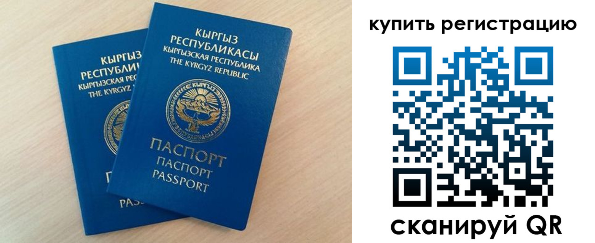 форма 3 в Новоузенске