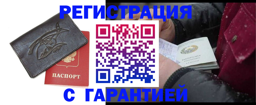 регистрация для дет. сада в Новоузенске